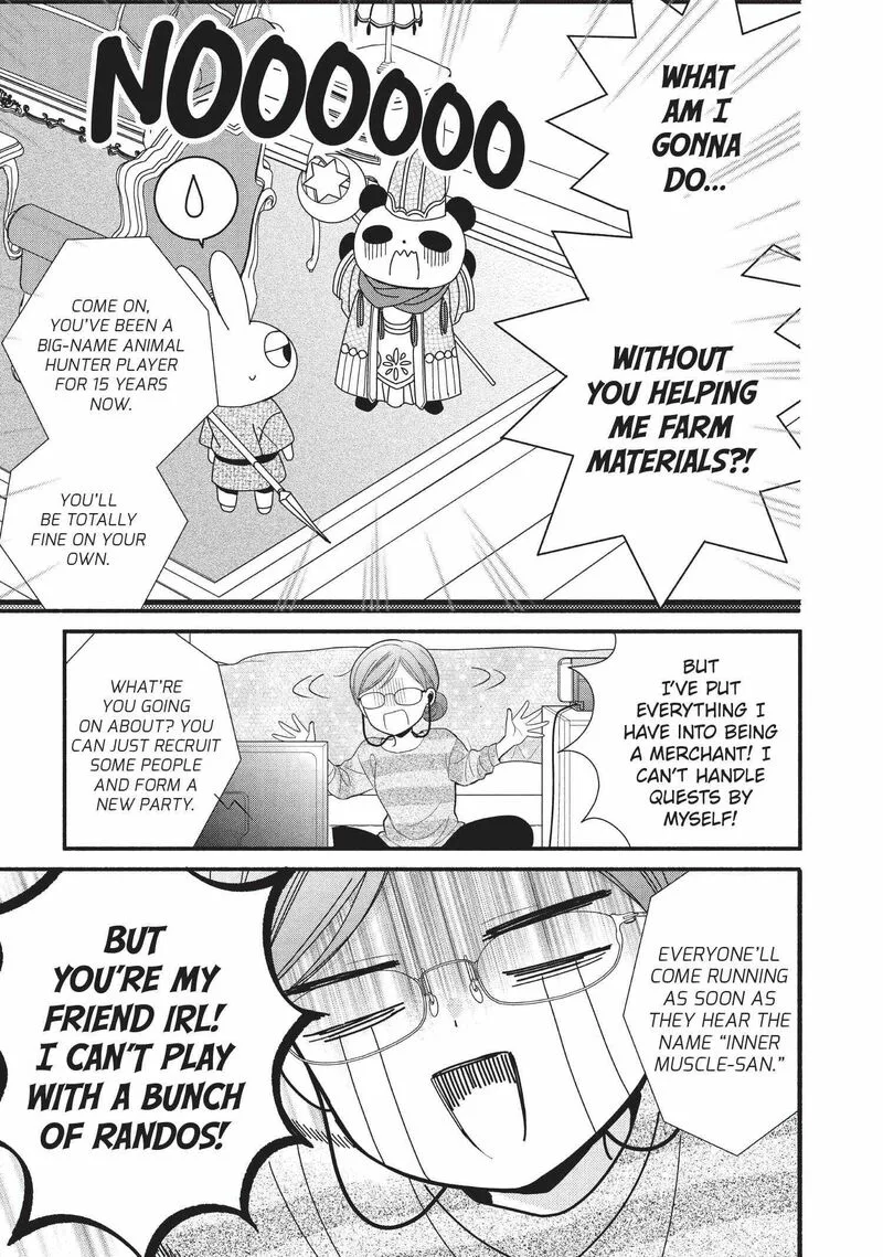 Koigakubo-kun ni wa Hajimete wo Ubawaremashita Chapter 1 page 12