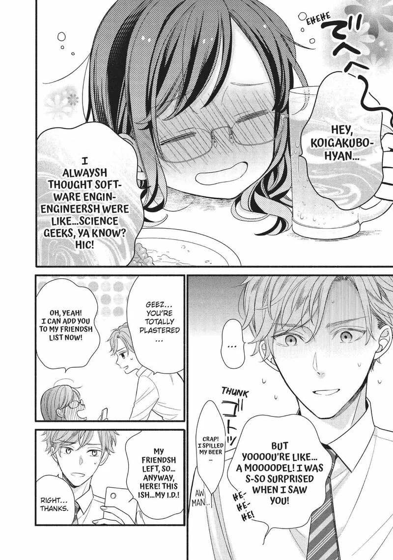 Koigakubo-kun ni wa Hajimete wo Ubawaremashita Chapter 1 page 31