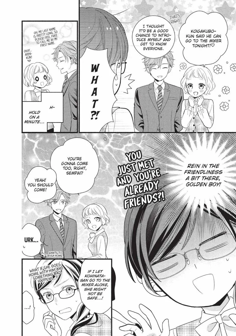 Koigakubo-kun ni wa Hajimete wo Ubawaremashita Chapter 1 page 23