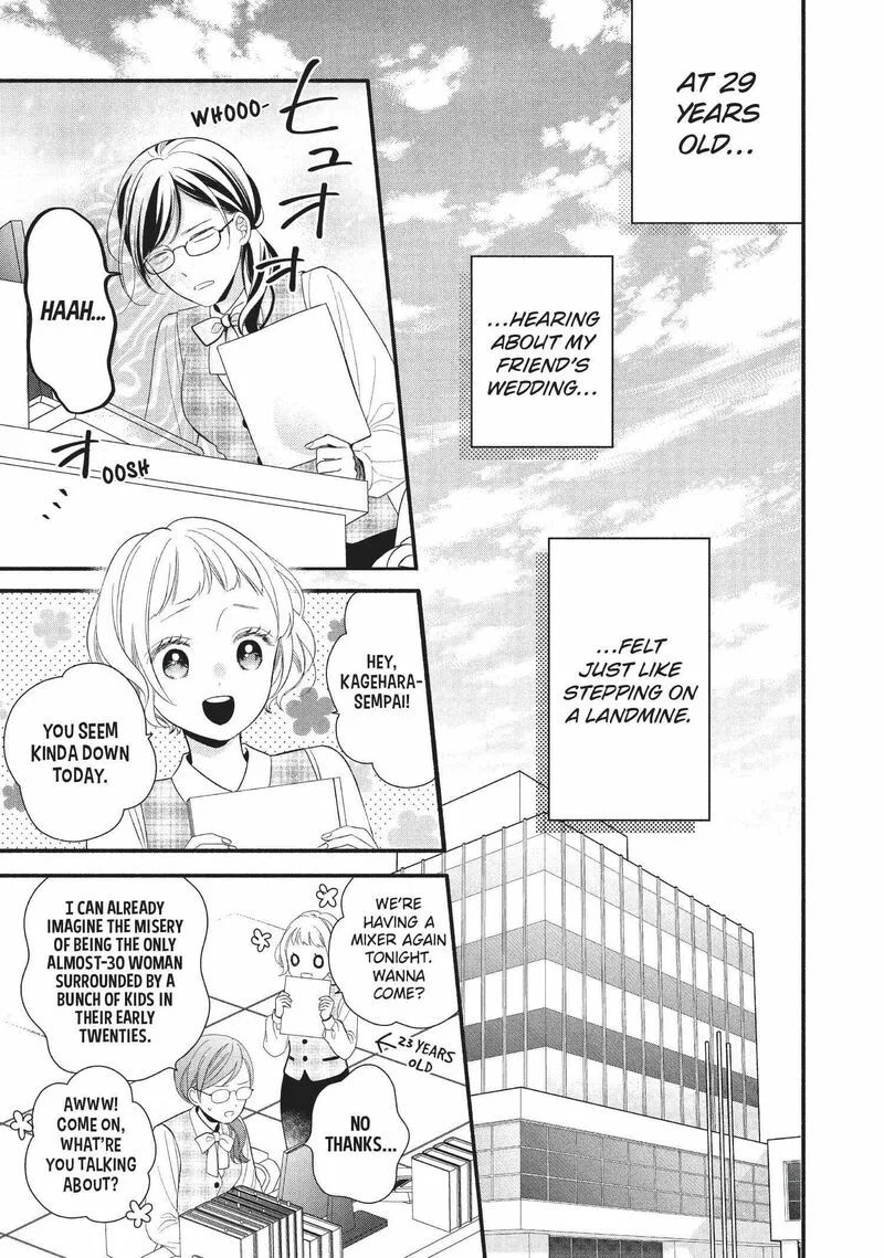 Koigakubo-kun ni wa Hajimete wo Ubawaremashita Chapter 1 page 14
