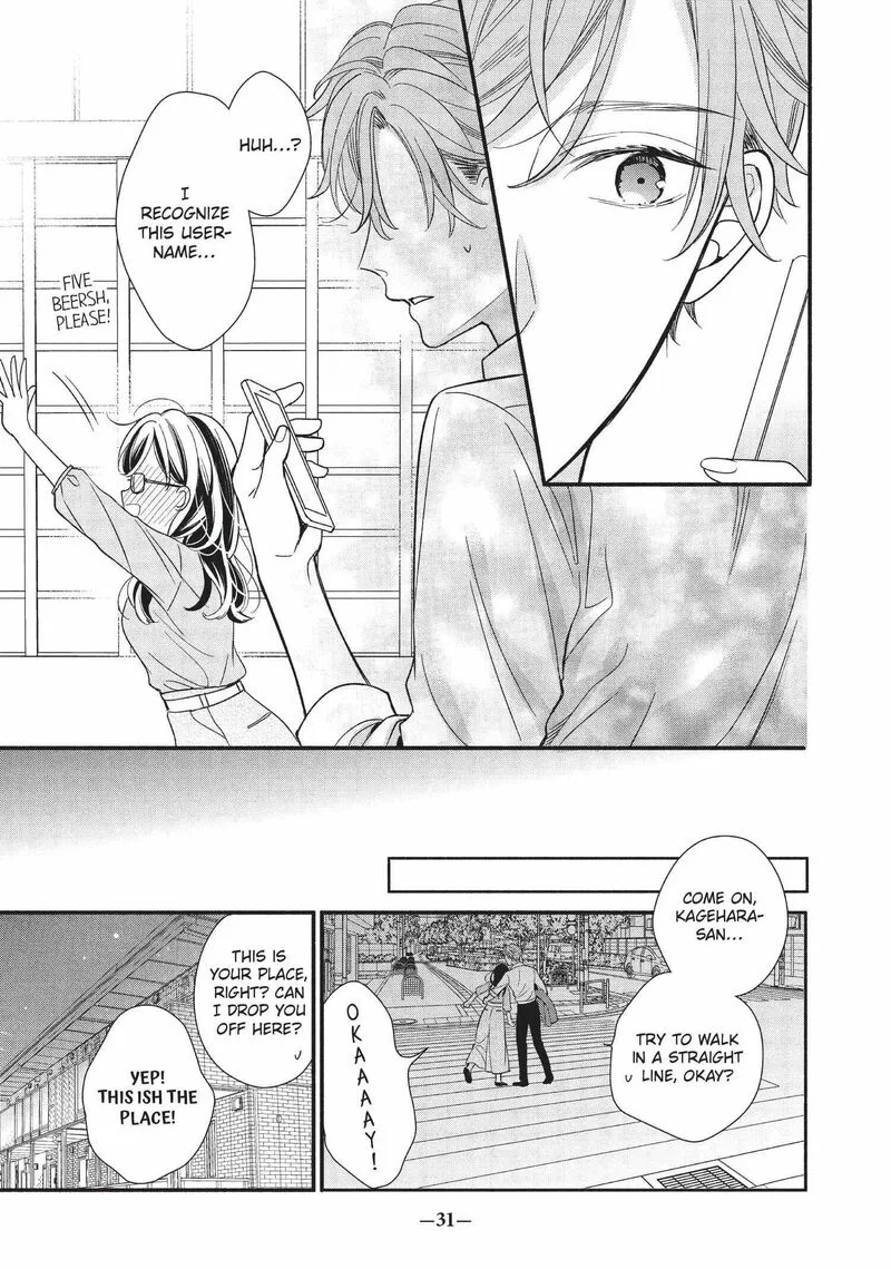 Koigakubo-kun ni wa Hajimete wo Ubawaremashita Chapter 1 page 32