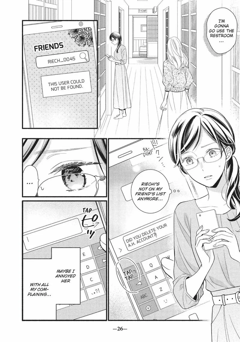 Koigakubo-kun ni wa Hajimete wo Ubawaremashita Chapter 1 page 27