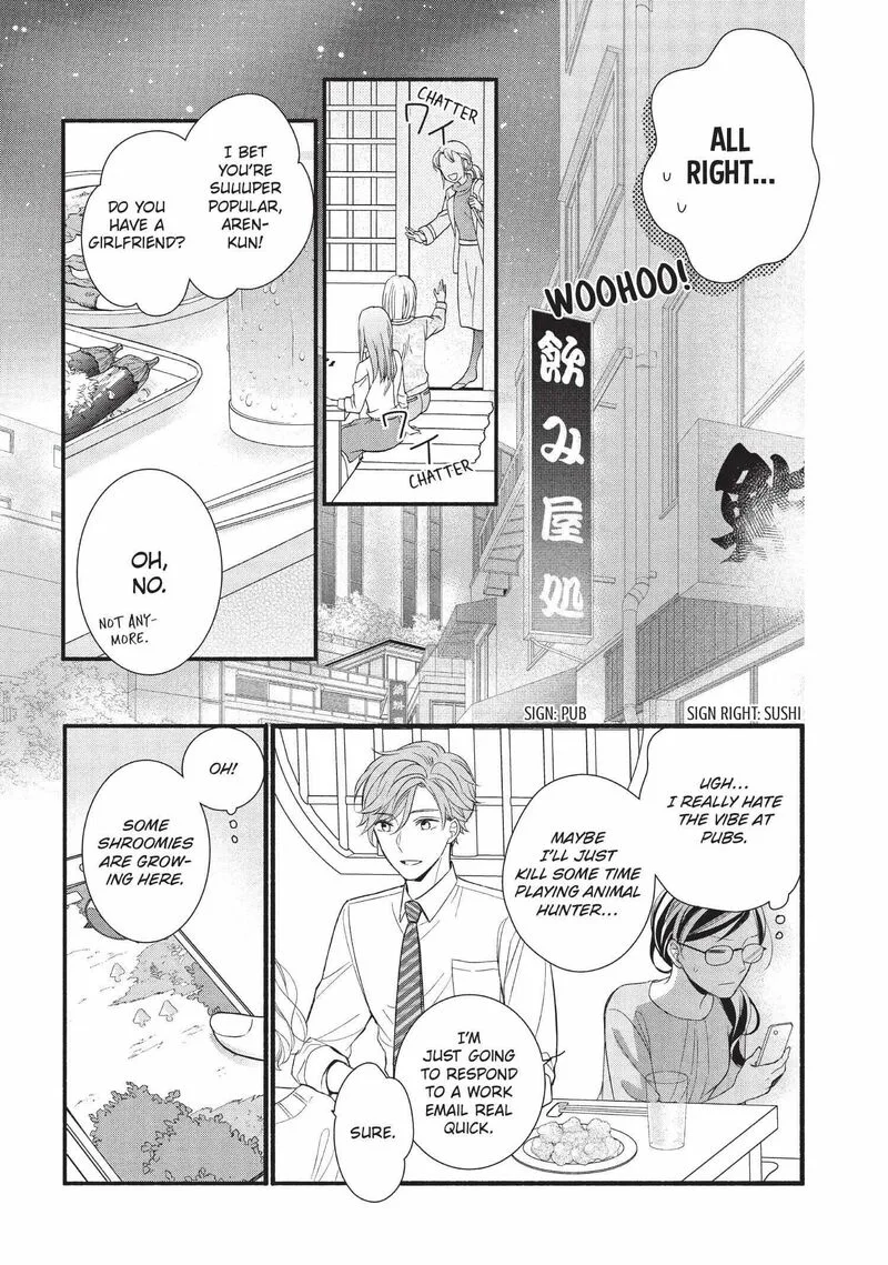 Koigakubo-kun ni wa Hajimete wo Ubawaremashita Chapter 1 page 24