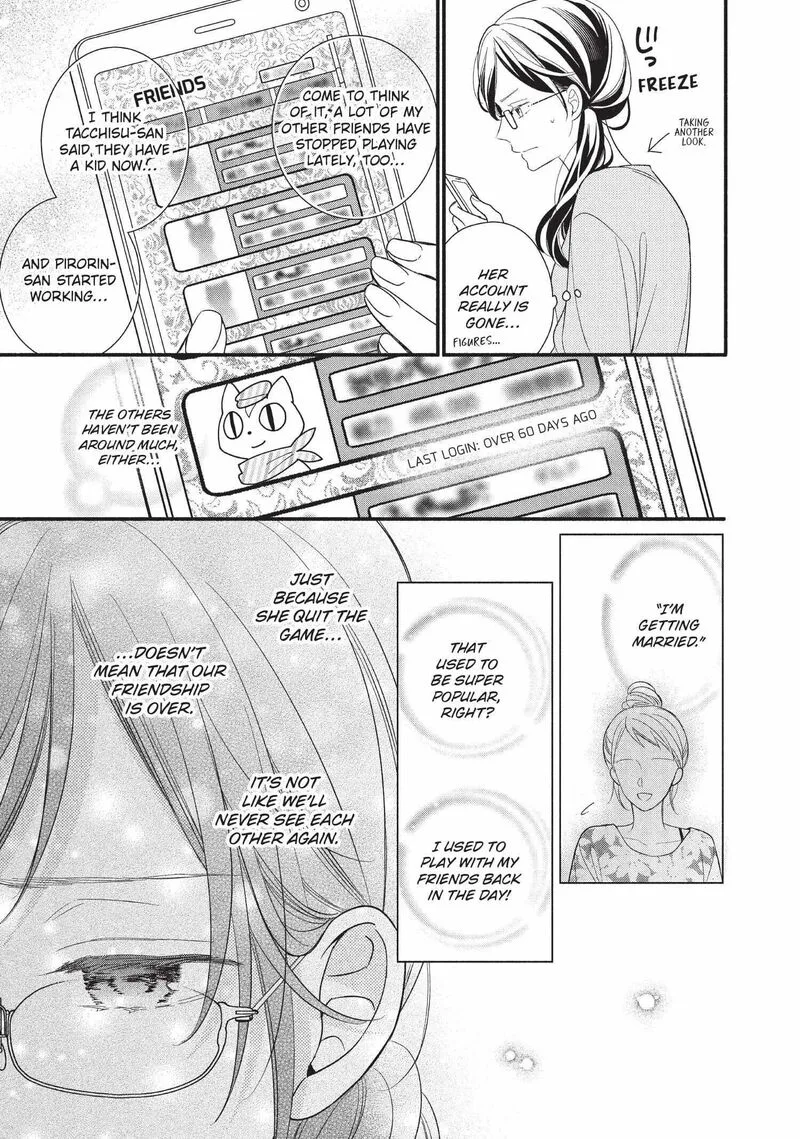 Koigakubo-kun ni wa Hajimete wo Ubawaremashita Chapter 1 page 28