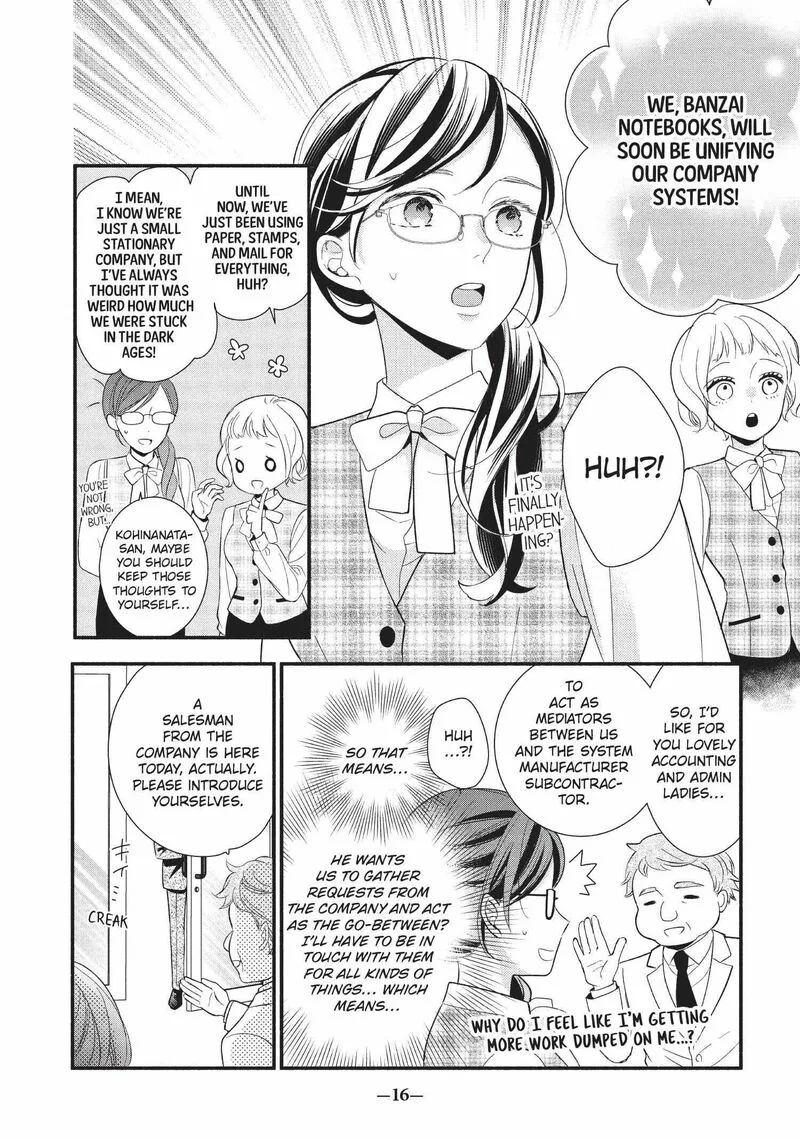 Koigakubo-kun ni wa Hajimete wo Ubawaremashita Chapter 1 page 17