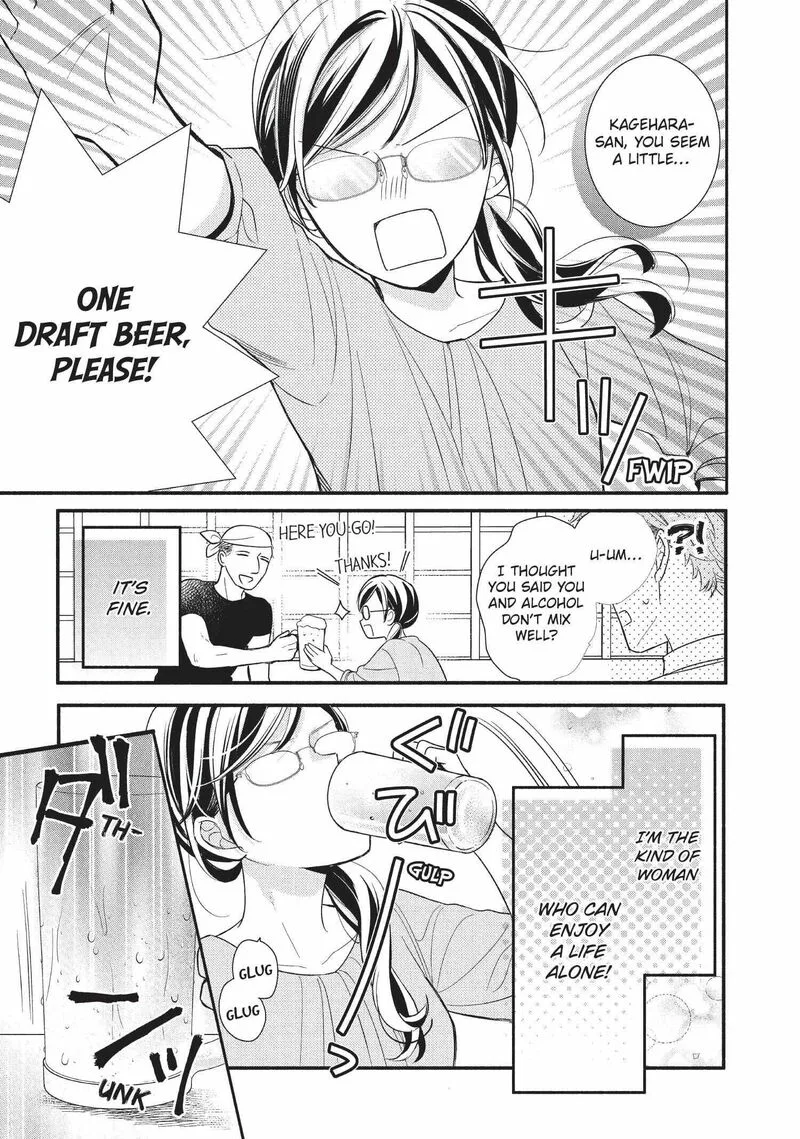Koigakubo-kun ni wa Hajimete wo Ubawaremashita Chapter 1 page 30