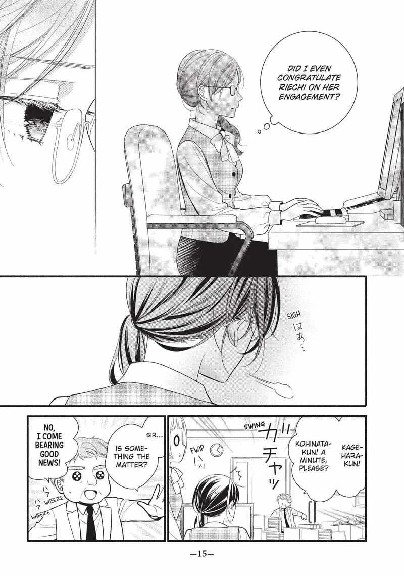 Koigakubo-kun ni wa Hajimete wo Ubawaremashita Chapter 1 page 16