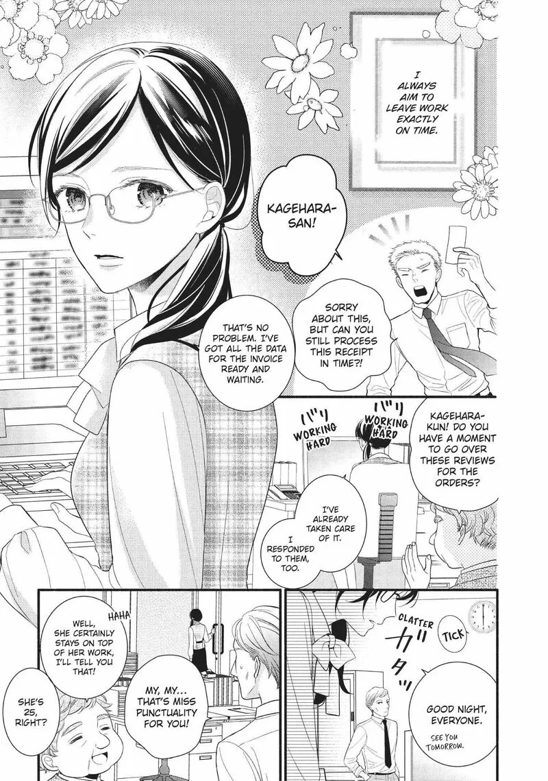 Koigakubo-kun ni wa Hajimete wo Ubawaremashita Chapter 1 page 6