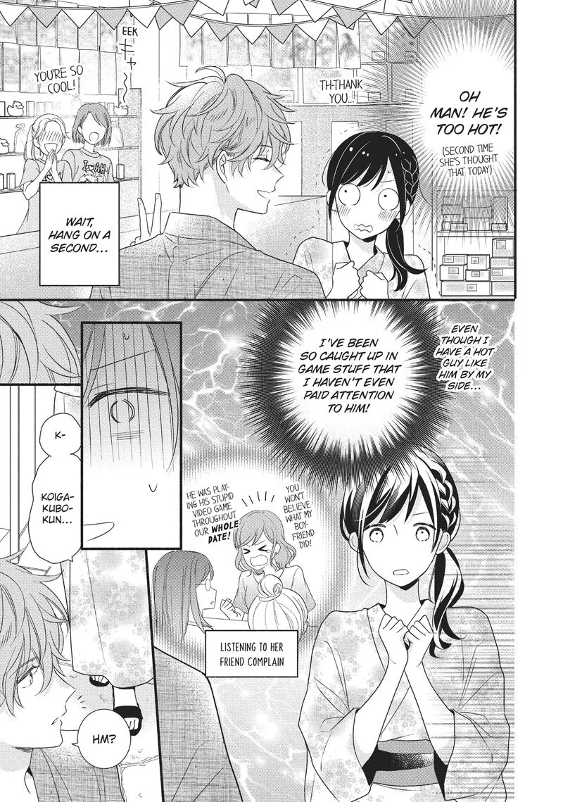 Koigakubo-kun ni wa Hajimete wo Ubawaremashita Chapter 10 page 21