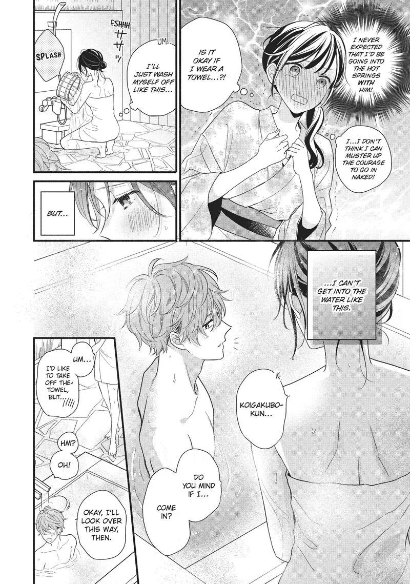 Koigakubo-kun ni wa Hajimete wo Ubawaremashita Chapter 11 page 3