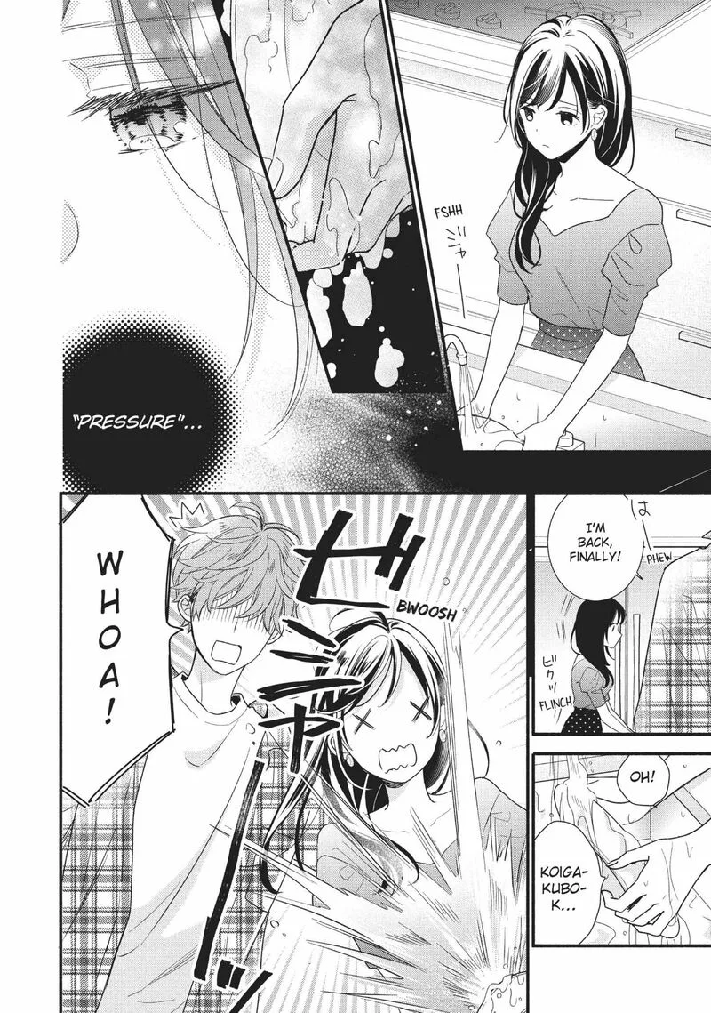 Koigakubo-kun ni wa Hajimete wo Ubawaremashita Chapter 12 page 24