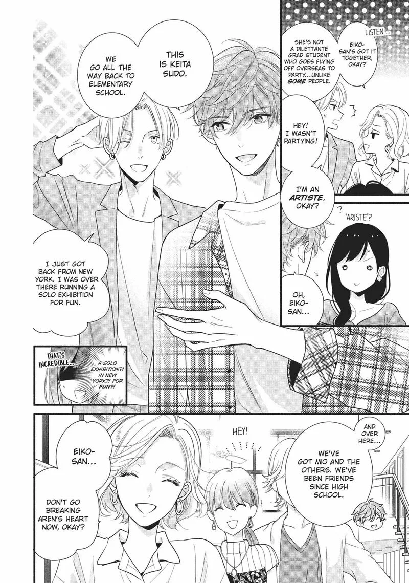 Koigakubo-kun ni wa Hajimete wo Ubawaremashita Chapter 12 page 12