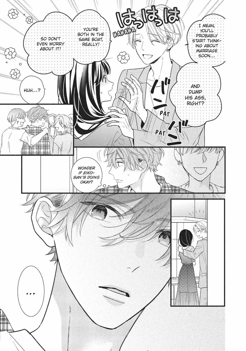 Koigakubo-kun ni wa Hajimete wo Ubawaremashita Chapter 12 page 23