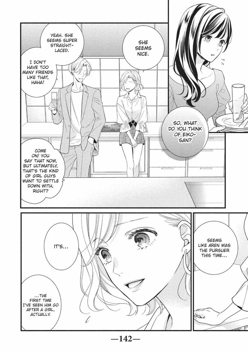 Koigakubo-kun ni wa Hajimete wo Ubawaremashita Chapter 12 page 20