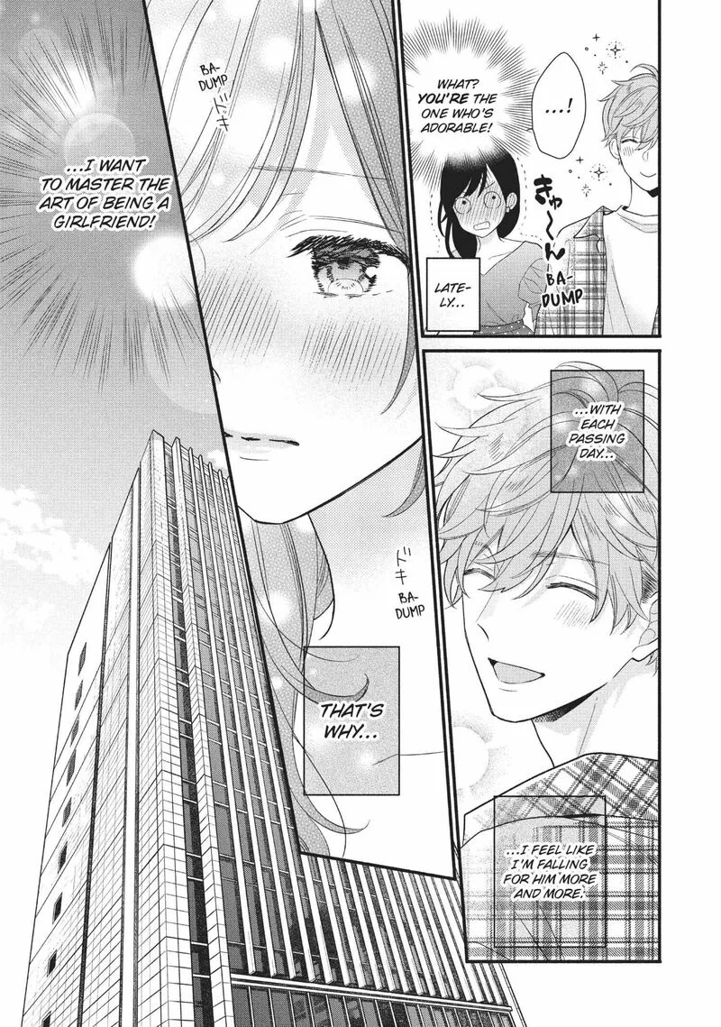 Koigakubo-kun ni wa Hajimete wo Ubawaremashita Chapter 12 page 7