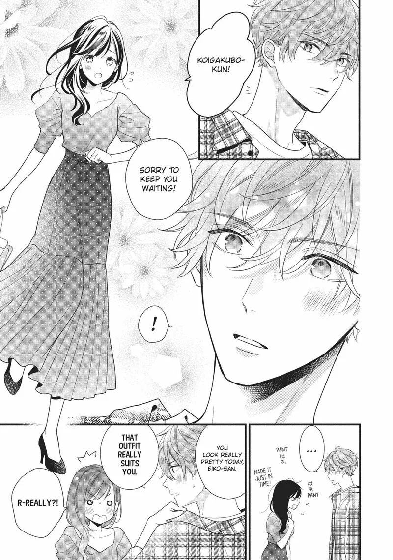 Koigakubo-kun ni wa Hajimete wo Ubawaremashita Chapter 12 page 5