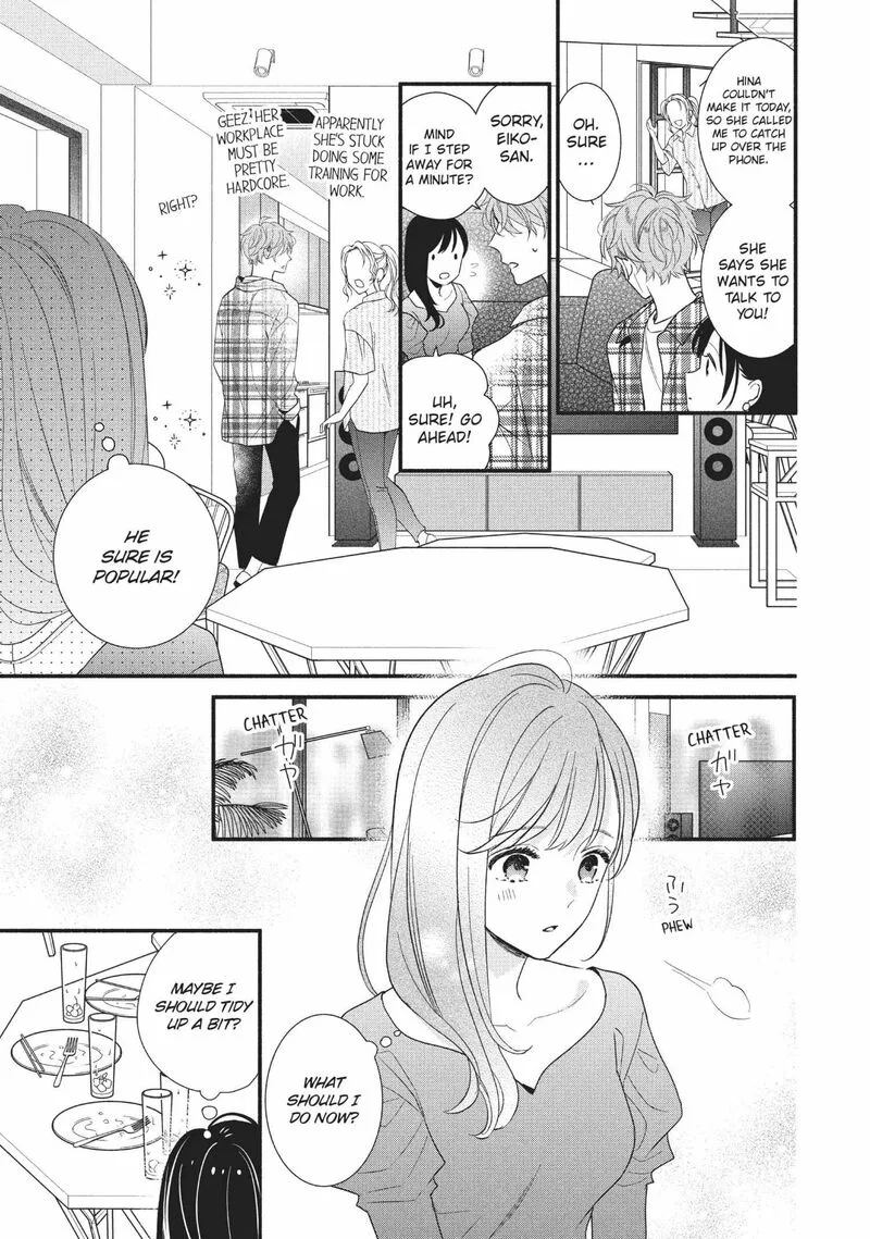 Koigakubo-kun ni wa Hajimete wo Ubawaremashita Chapter 12 page 19