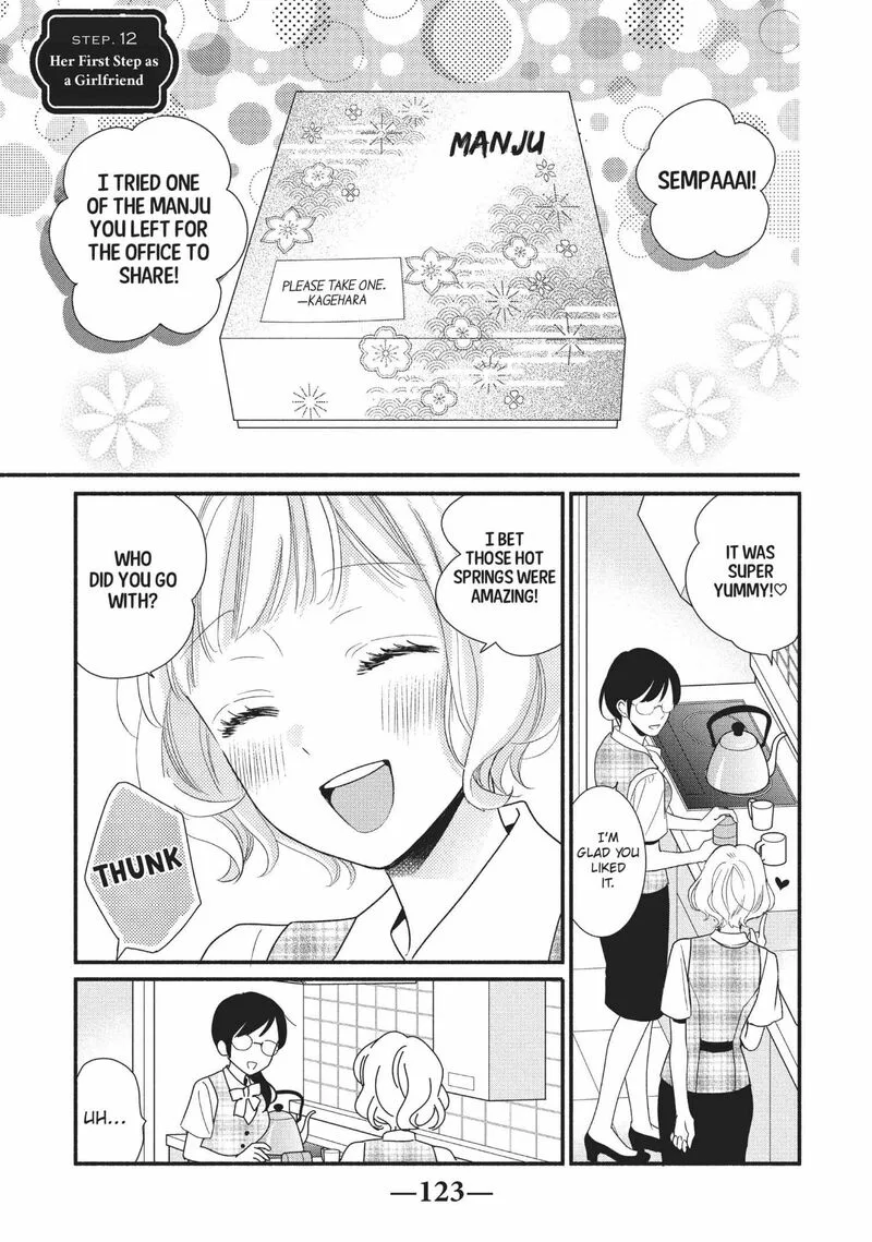 Koigakubo-kun ni wa Hajimete wo Ubawaremashita Chapter 12 page 1