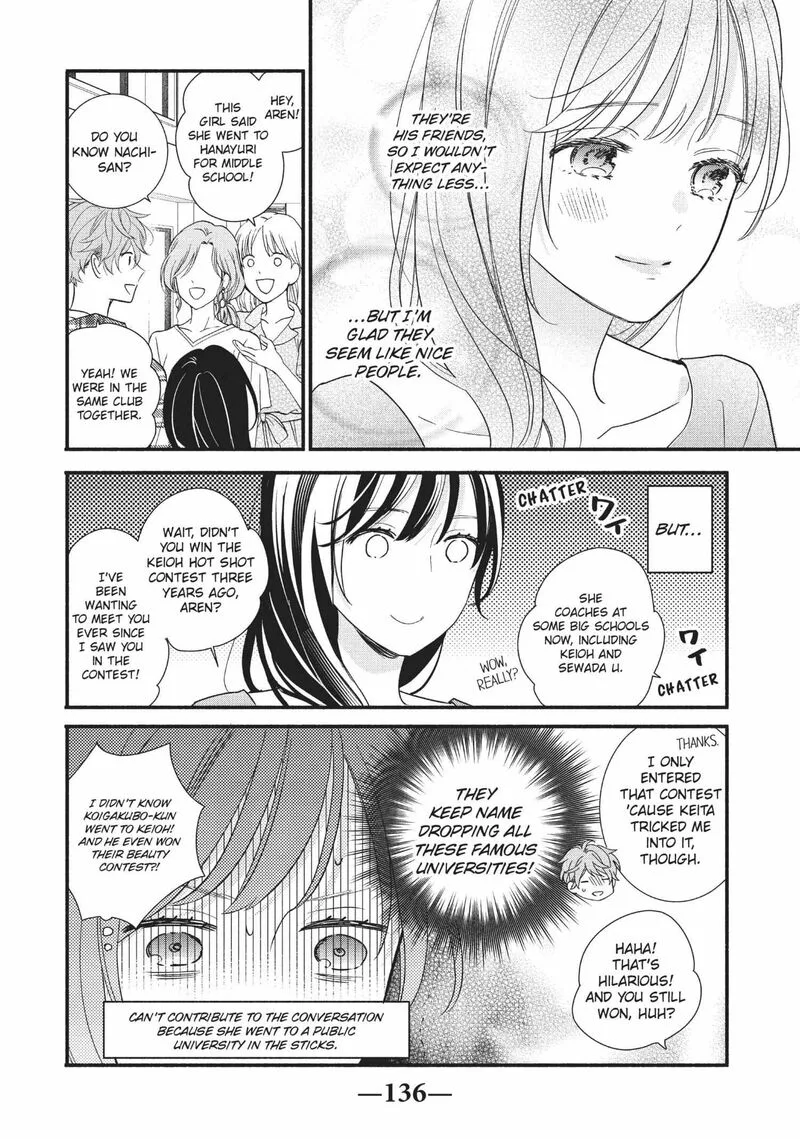 Koigakubo-kun ni wa Hajimete wo Ubawaremashita Chapter 12 page 14