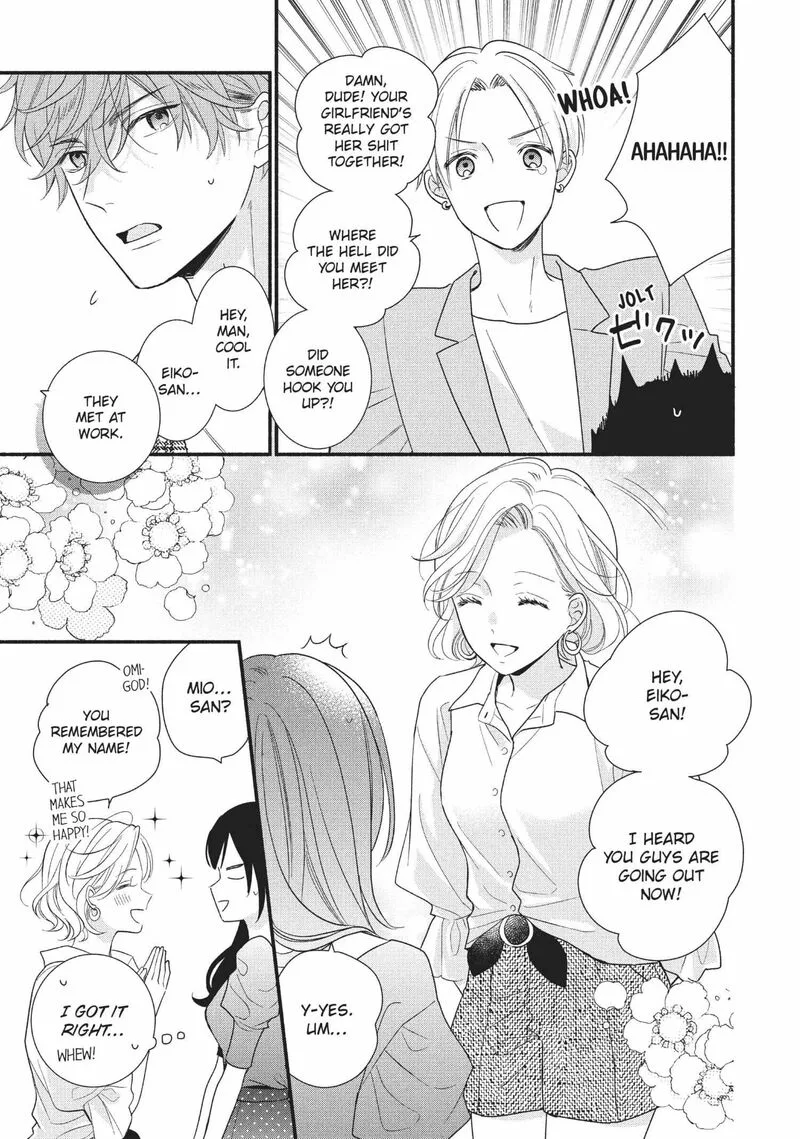 Koigakubo-kun ni wa Hajimete wo Ubawaremashita Chapter 12 page 11