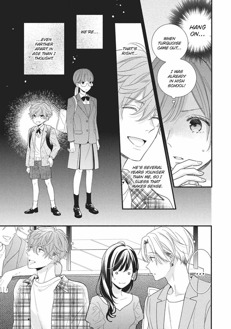 Koigakubo-kun ni wa Hajimete wo Ubawaremashita Chapter 12 page 17