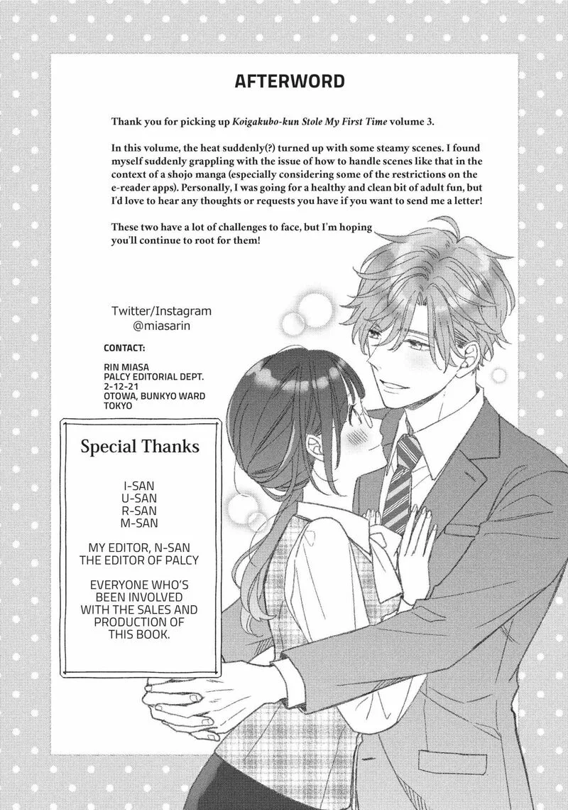 Koigakubo-kun ni wa Hajimete wo Ubawaremashita Chapter 12 page 35