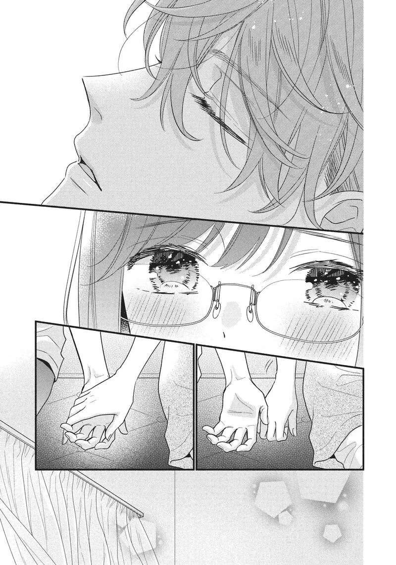 Koigakubo-kun ni wa Hajimete wo Ubawaremashita Chapter 13 page 33