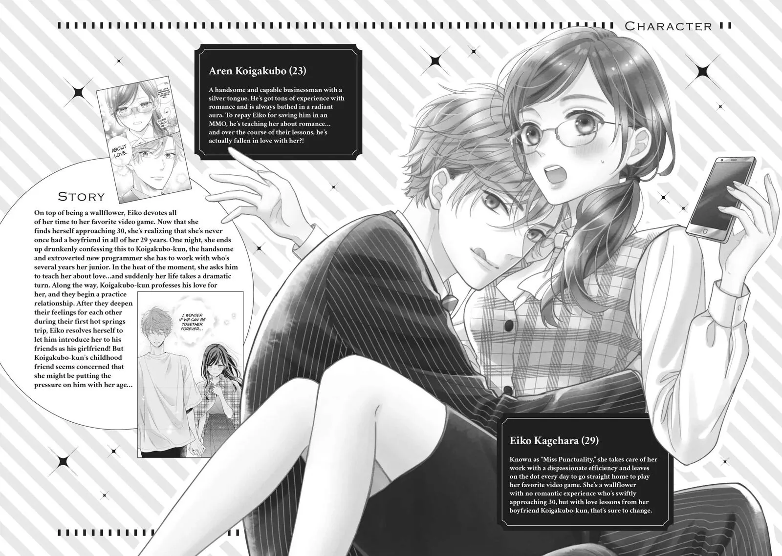 Koigakubo-kun ni wa Hajimete wo Ubawaremashita Chapter 13 page 3