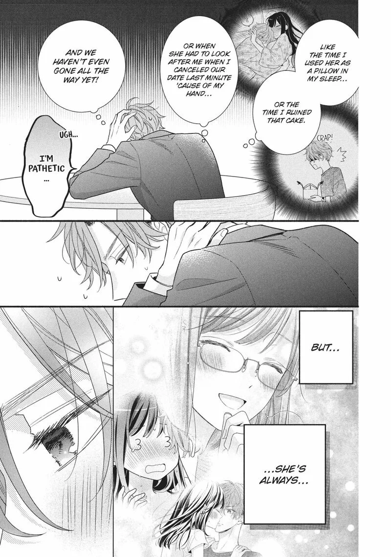 Koigakubo-kun ni wa Hajimete wo Ubawaremashita Chapter 14 page 17