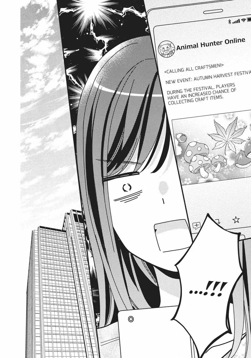 Koigakubo-kun ni wa Hajimete wo Ubawaremashita Chapter 14 page 14