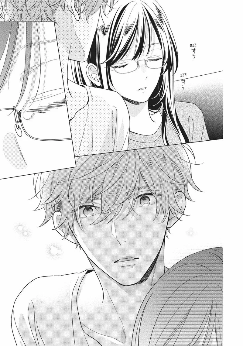 Koigakubo-kun ni wa Hajimete wo Ubawaremashita Chapter 14 page 11
