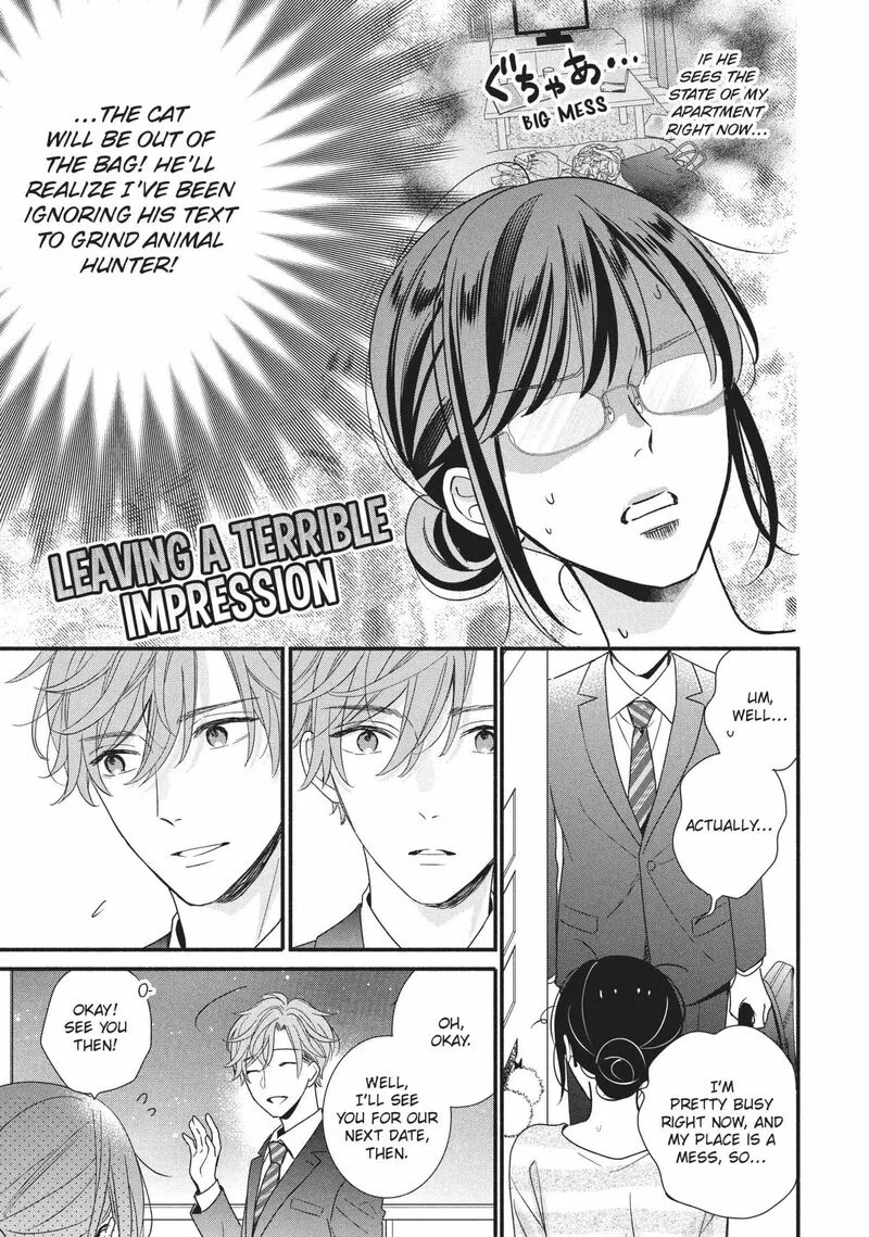 Koigakubo-kun ni wa Hajimete wo Ubawaremashita Chapter 14 page 25