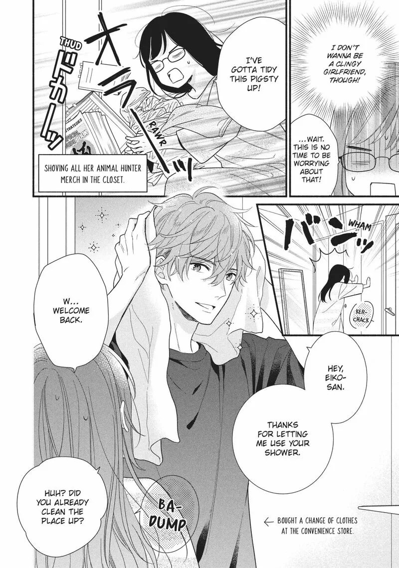 Koigakubo-kun ni wa Hajimete wo Ubawaremashita Chapter 15 page 2