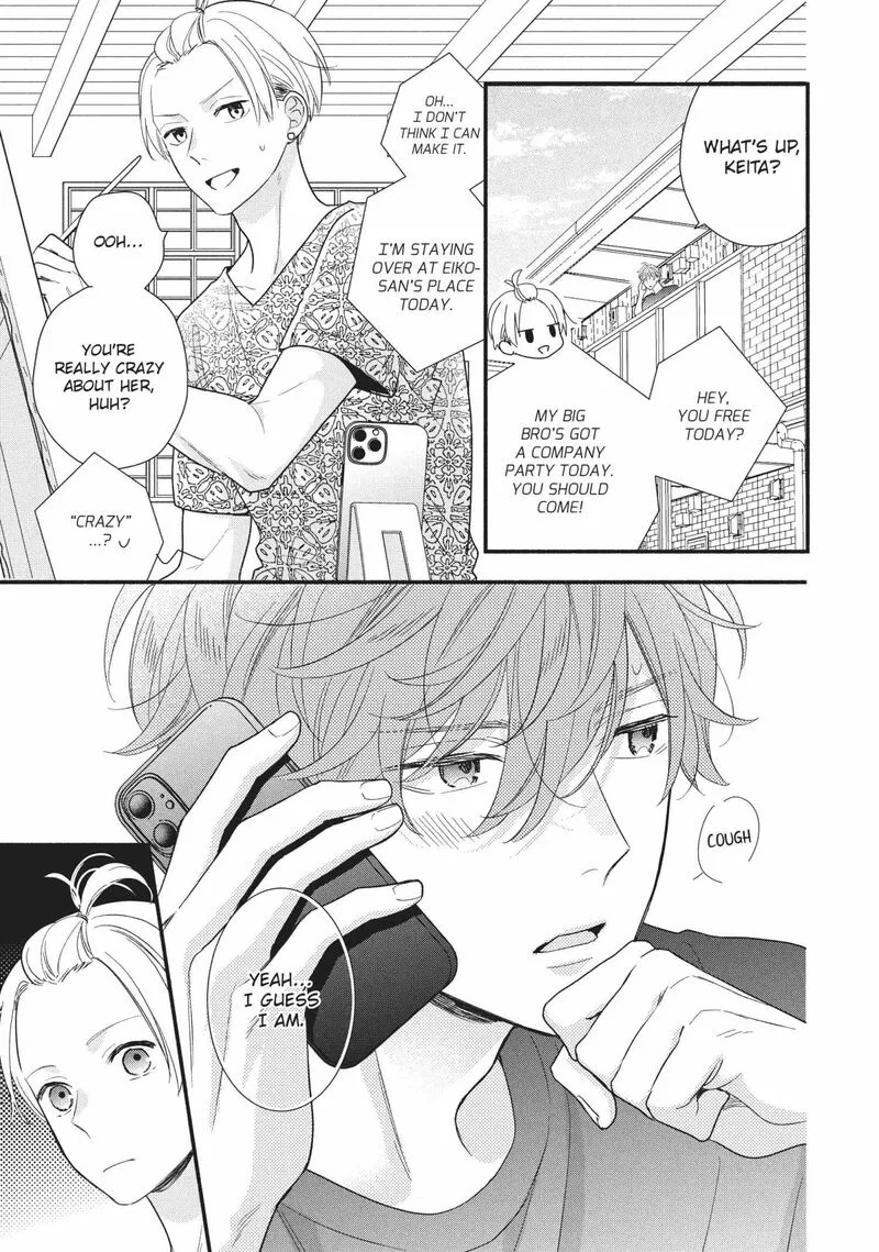 Koigakubo-kun ni wa Hajimete wo Ubawaremashita Chapter 15 page 15