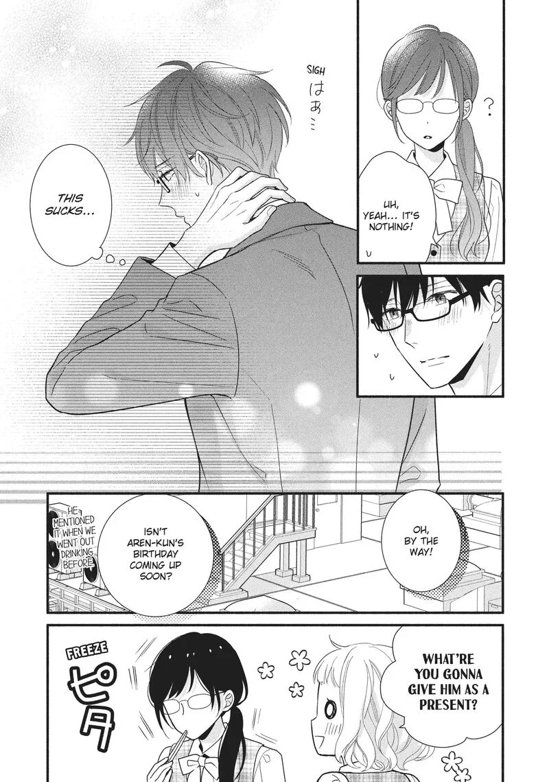 Koigakubo-kun ni wa Hajimete wo Ubawaremashita Chapter 16 page 33