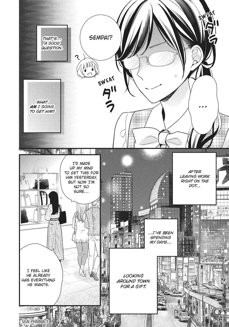 Koigakubo-kun ni wa Hajimete wo Ubawaremashita Chapter 16 page 34