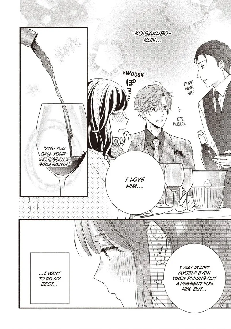 Koigakubo-kun ni wa Hajimete wo Ubawaremashita Chapter 17 page 28