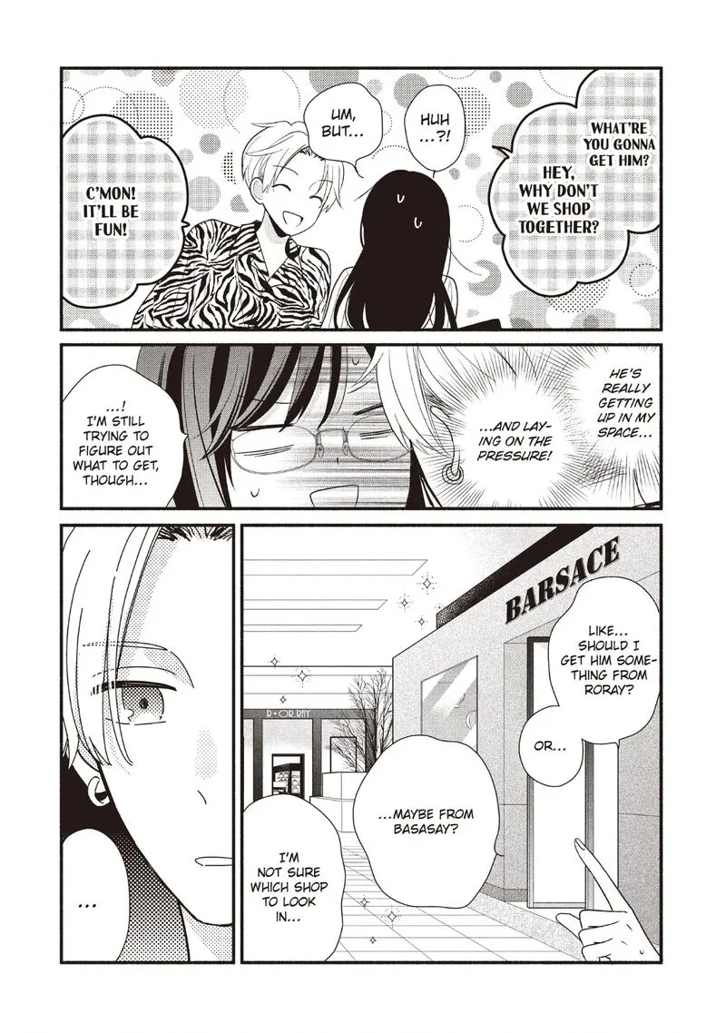 Koigakubo-kun ni wa Hajimete wo Ubawaremashita Chapter 17 page 8