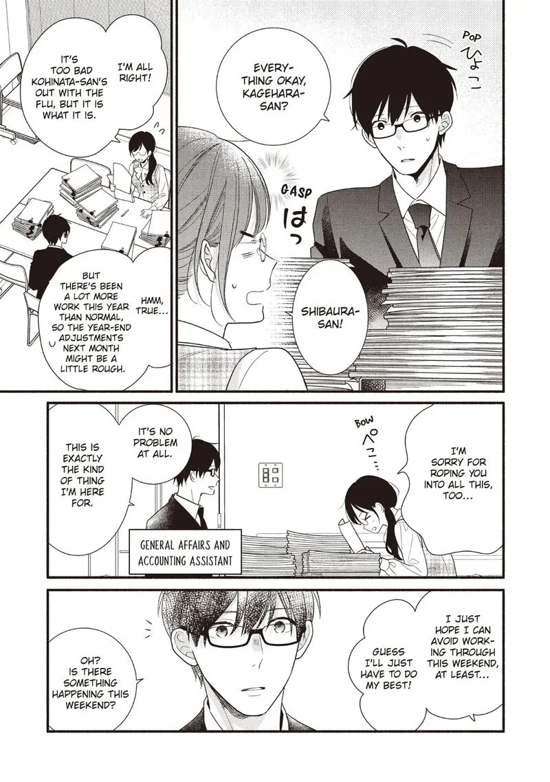 Koigakubo-kun ni wa Hajimete wo Ubawaremashita Chapter 17 page 15