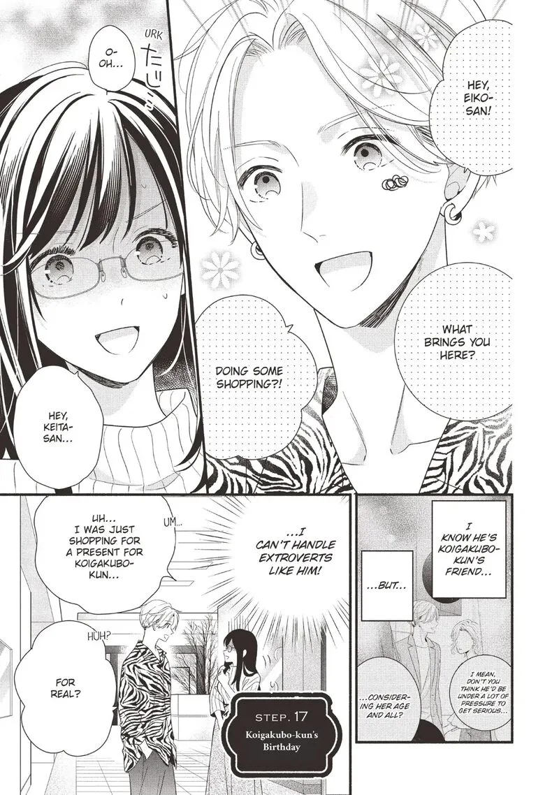 Koigakubo-kun ni wa Hajimete wo Ubawaremashita Chapter 17 page 7