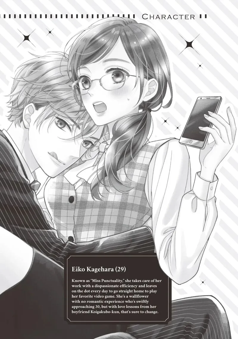 Koigakubo-kun ni wa Hajimete wo Ubawaremashita Chapter 17 page 4