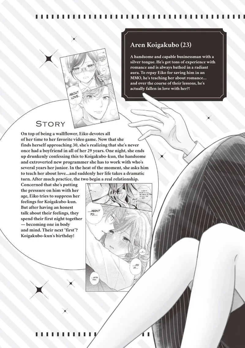 Koigakubo-kun ni wa Hajimete wo Ubawaremashita Chapter 17 page 5