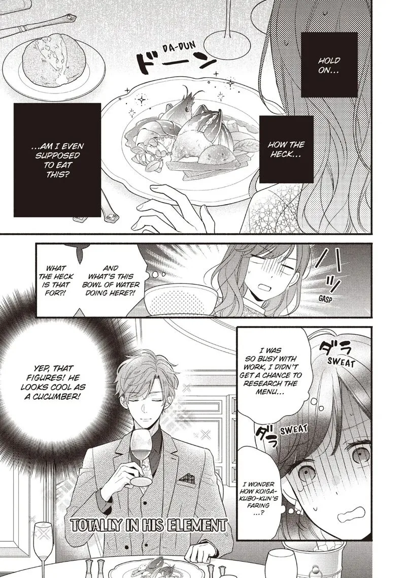 Koigakubo-kun ni wa Hajimete wo Ubawaremashita Chapter 17 page 23