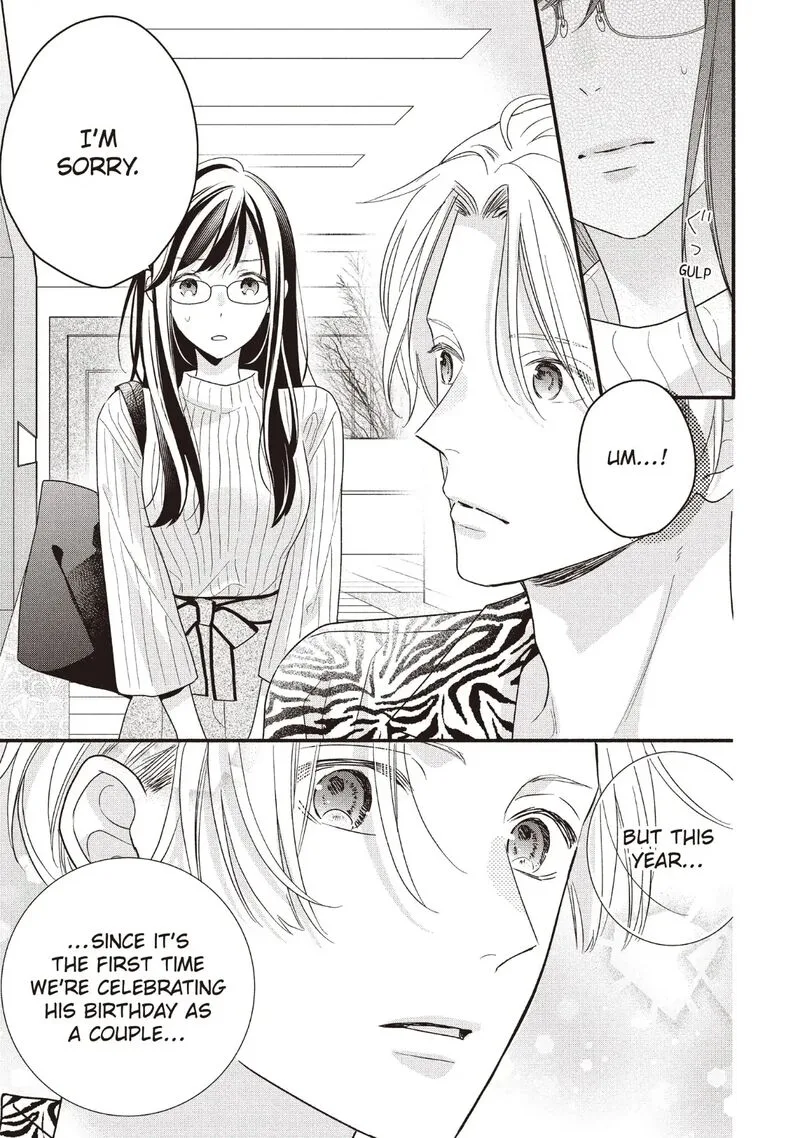 Koigakubo-kun ni wa Hajimete wo Ubawaremashita Chapter 17 page 11
