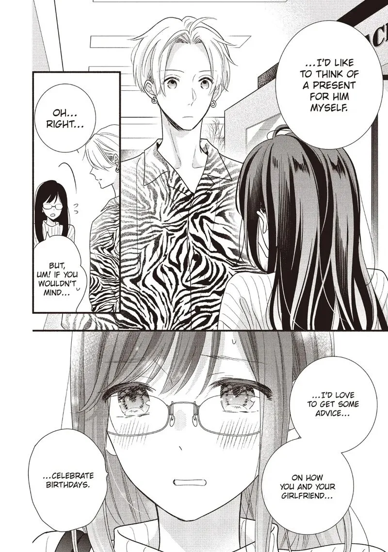 Koigakubo-kun ni wa Hajimete wo Ubawaremashita Chapter 17 page 12
