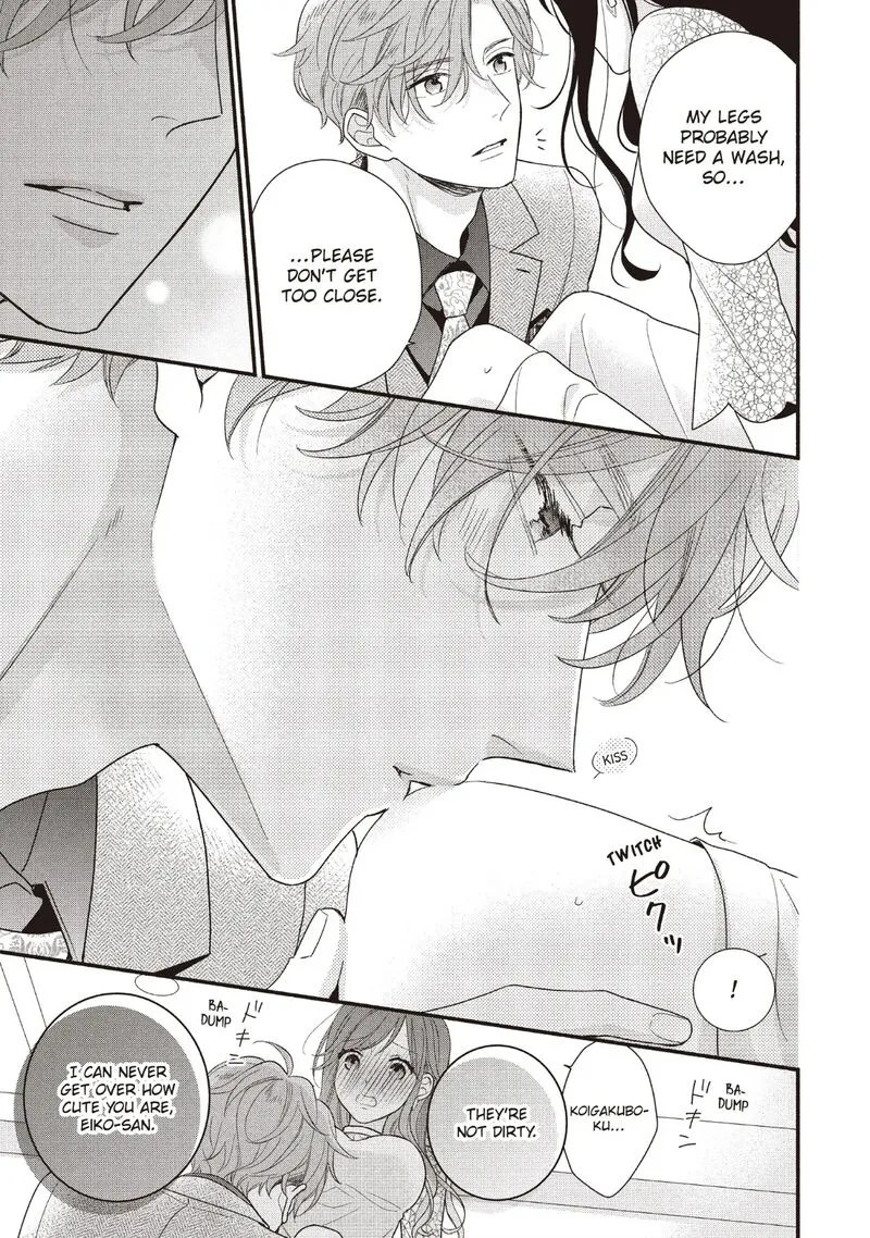 Koigakubo-kun ni wa Hajimete wo Ubawaremashita Chapter 17 page 43