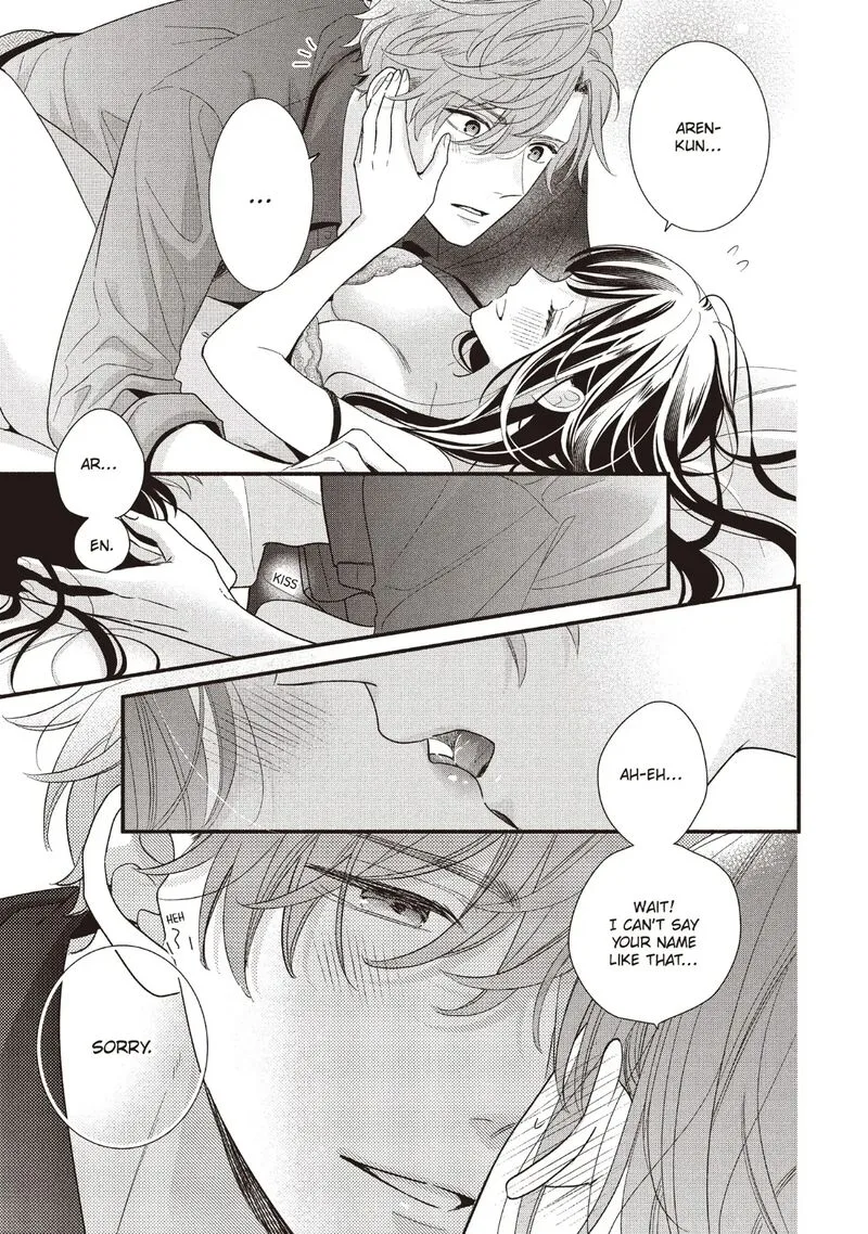 Koigakubo-kun ni wa Hajimete wo Ubawaremashita Chapter 18 page 17