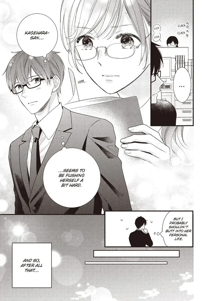 Koigakubo-kun ni wa Hajimete wo Ubawaremashita Chapter 19 page 3