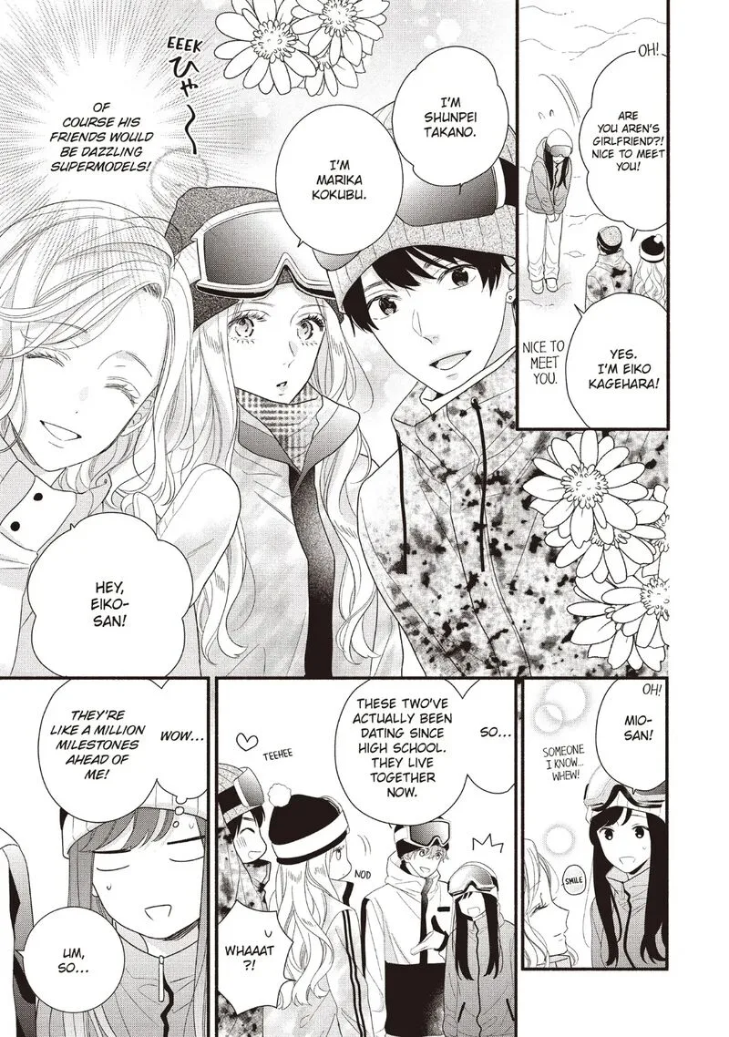 Koigakubo-kun ni wa Hajimete wo Ubawaremashita Chapter 19 page 5