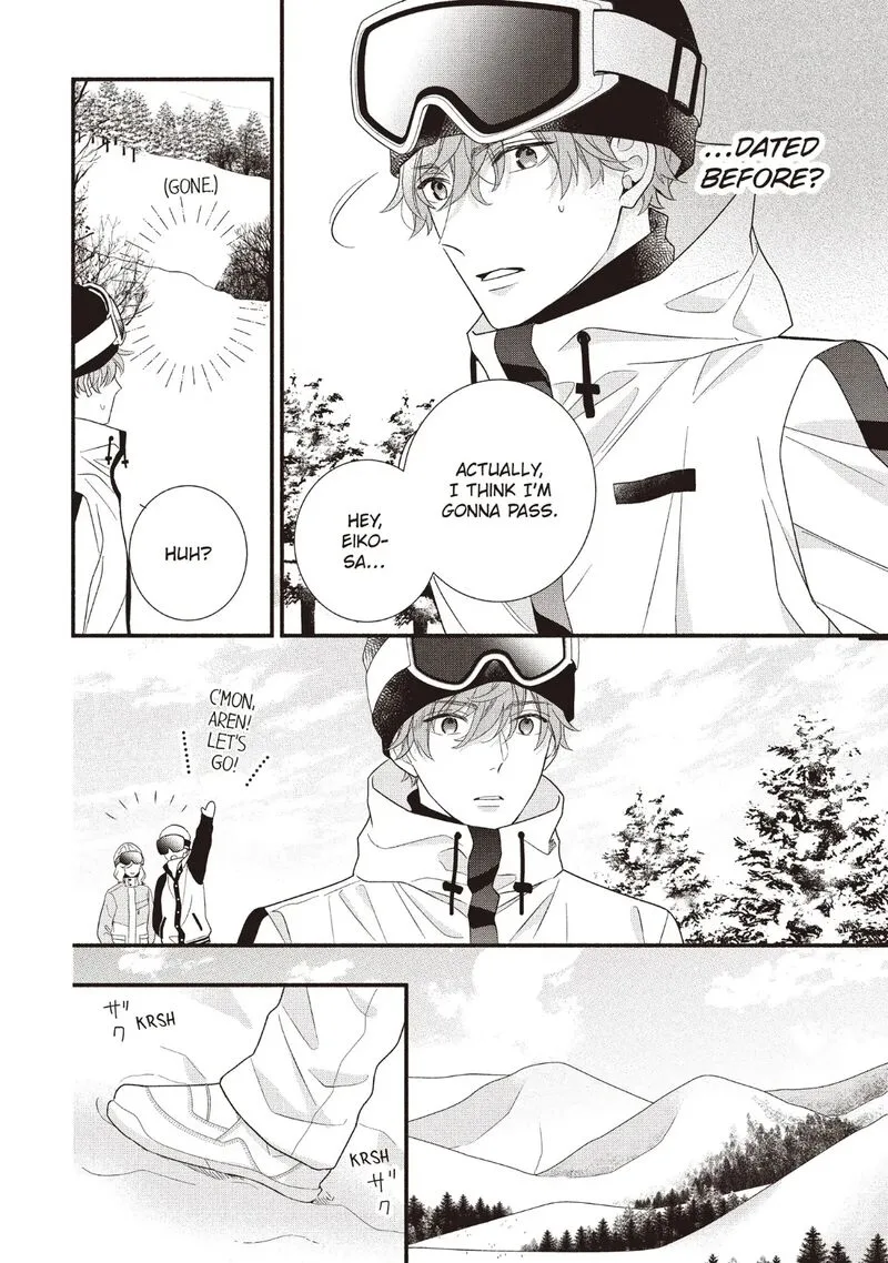 Koigakubo-kun ni wa Hajimete wo Ubawaremashita Chapter 19 page 22